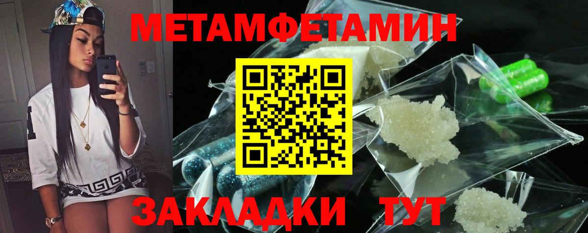 АМФ  Вход с VPN  Холмск  АМФЕТАМИН  АМФЕТАМИН Розовый 