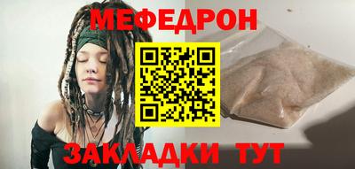 мескалин Мариинск