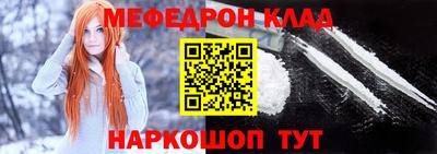 мескалин Мариинск