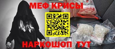 индика Можайск