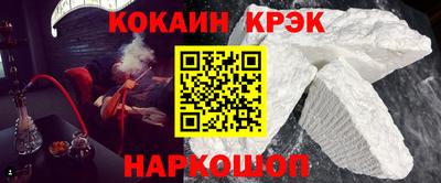 спиды Малоярославец