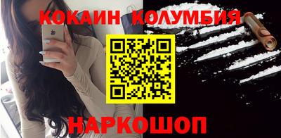 мескалин Мариинск