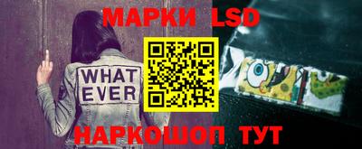 мескалин Мариинск