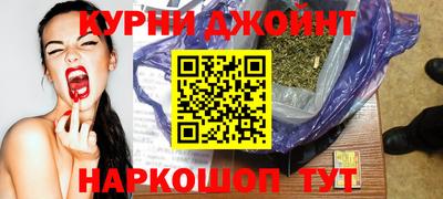 гашиш Малгобек