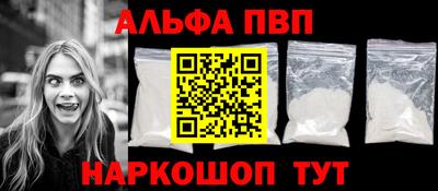 спиды Малоярославец