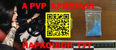 спиды Малоярославец