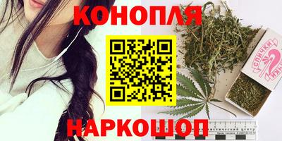 мескалин Мариинск
