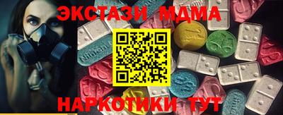 спиды Малоярославец