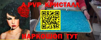 мескалин Мариинск