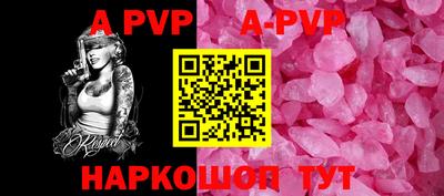 спиды Малоярославец