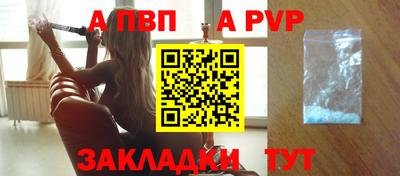 спиды Малоярославец