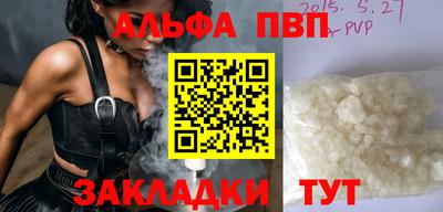 спиды Малоярославец