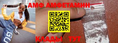 спиды Малоярославец
