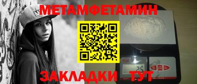 мескалин Мариинск