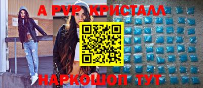 спиды Малоярославец