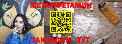 спиды Малоярославец
