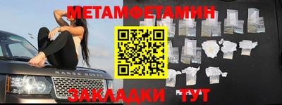 мефедрон мука Можга