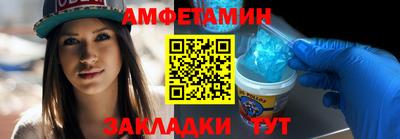 спиды Малоярославец