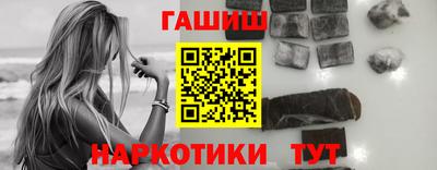 гашиш Малгобек