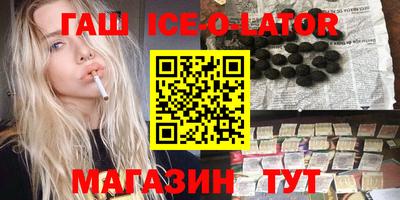 гашиш Малгобек