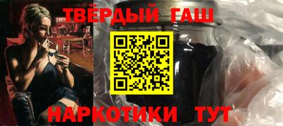 мескалин Мариинск