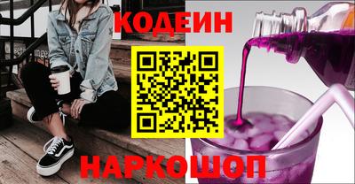 мескалин Мариинск