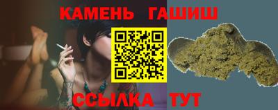 гашиш Малгобек
