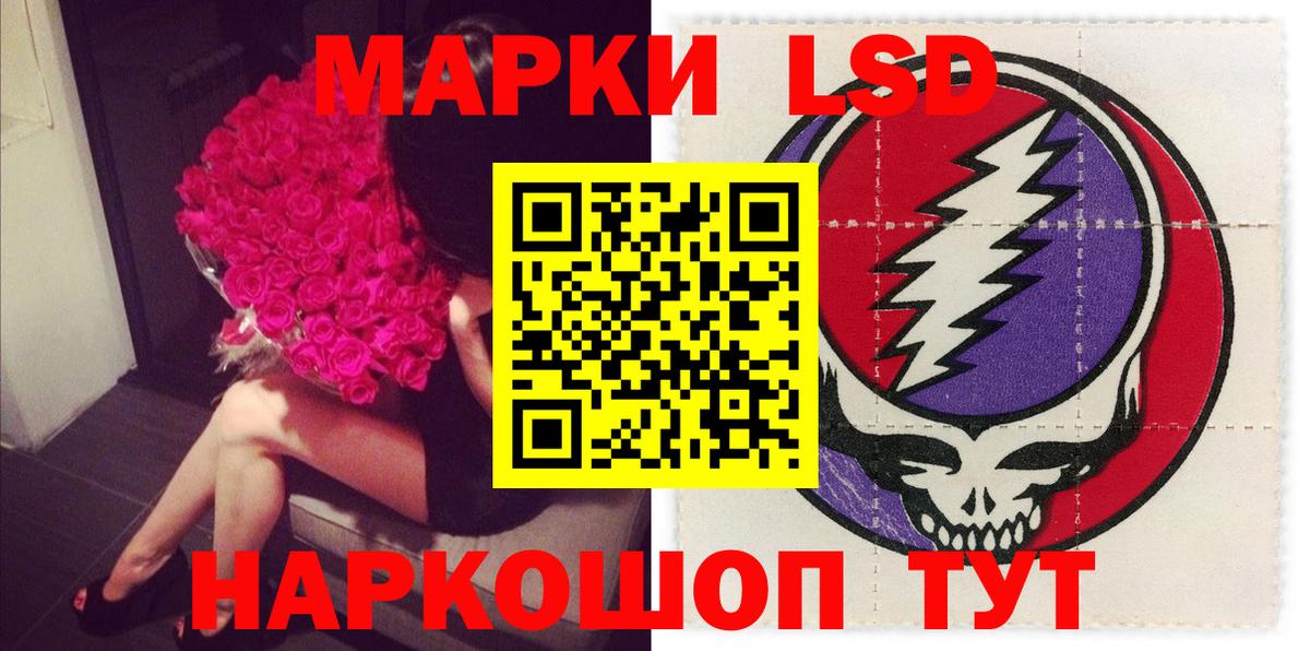 Лсд 25 экстази ecstasy  Вход с VPN  Холмск  ЛСД экстази кислота 