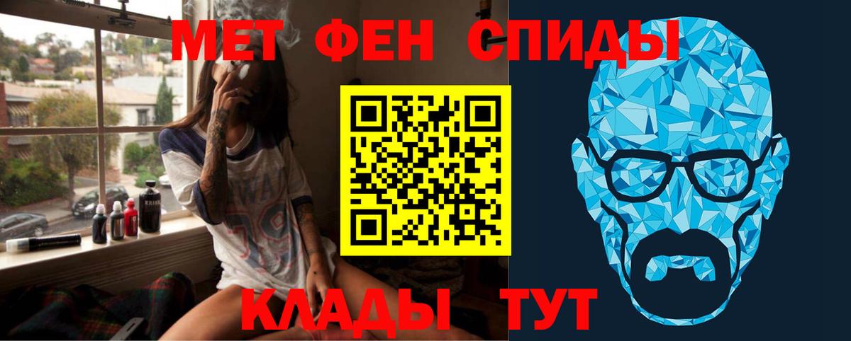Холмск  Метамфетамин пудра  Вход с VPN 