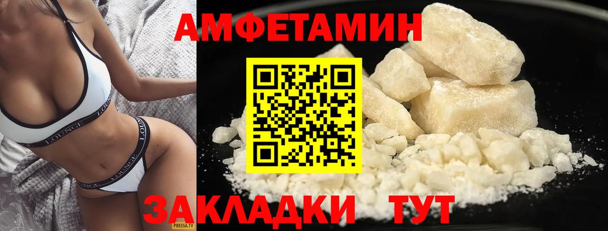 Метамфетамин Декстрометамфетамин 99.9% Холмск